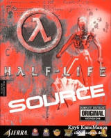 Half Life Source